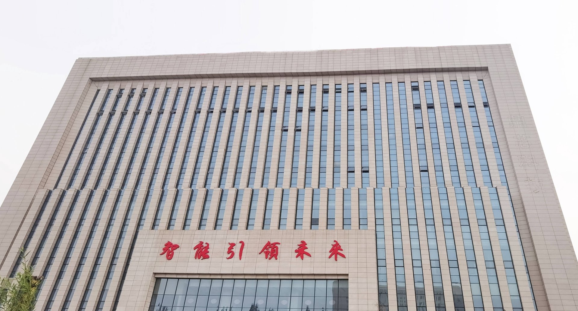 乌兰察布软件