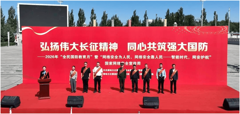 乌兰察布软件