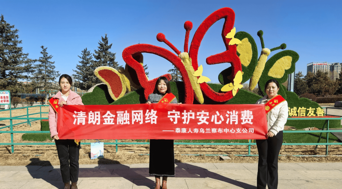 乌兰察布软件
